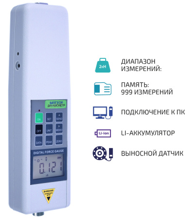 Динамометр с выносным тензодатчиком МЕГЕОН 43002 купить по низкой цене | МАКСПРОФИТ