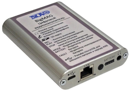 Цифровой аудионакопитель НОВО «БИГМАГ» купить по низкой цене | МАКСПРОФИТ