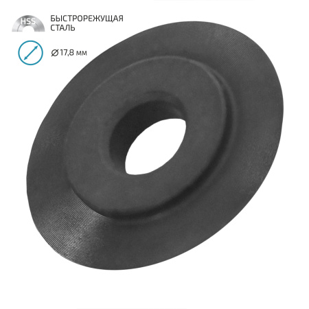 Ролик режущий МЕГЕОН 98011К купить по низкой цене | МАКСПРОФИТ